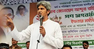 ধর্মের নাম নিয়ে কোনো ফ্যাসিবাদ সহ্য করবো না: ব্রাহ্মণবাড়িয়ায় অর্থ প্রতিমন্ত্রী